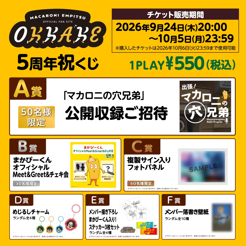 GOODS