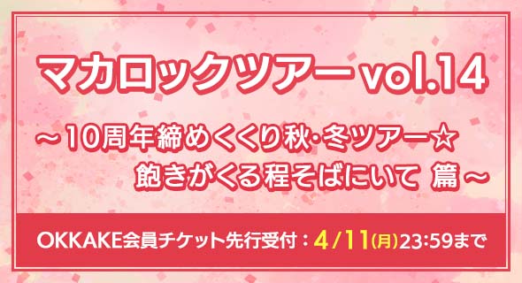マカロニえんぴつ 公式 on X: 
