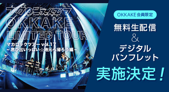 【約70%オフ！】エフィかる♪ミュージック【値下げ交渉OK】 オフコース / ファイナル・セレクション 1975-81【生産限定盤